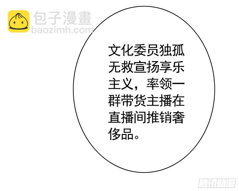 男人不能说自己不行(1/2)-第86话