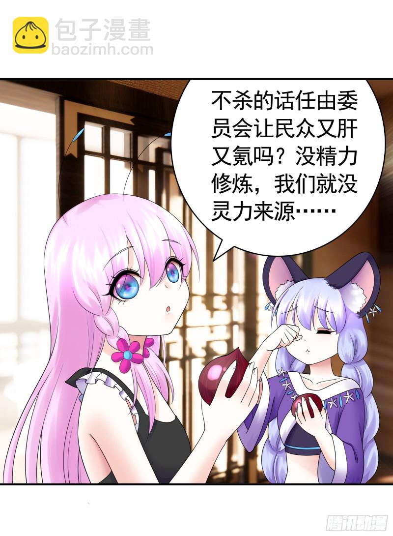 男人不能说自己不行(1/2)-第86话