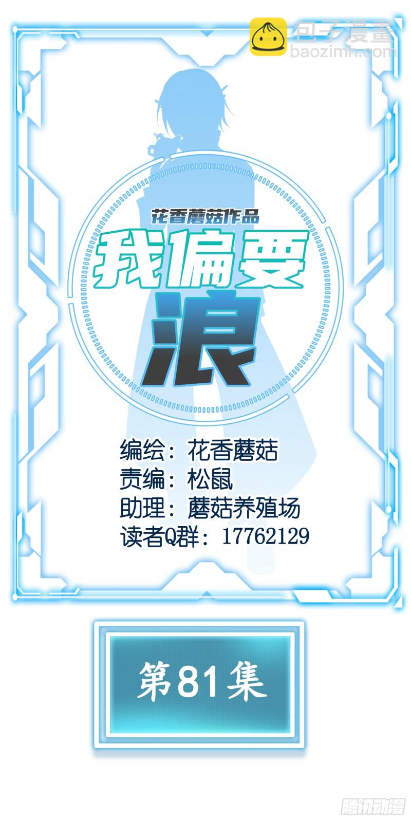 男人不能说自己不行(1/2)-第86话