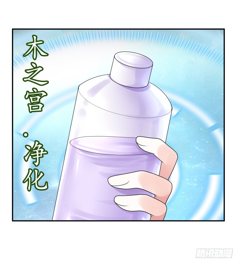 男人不能说自己不行(1/2)-第86话