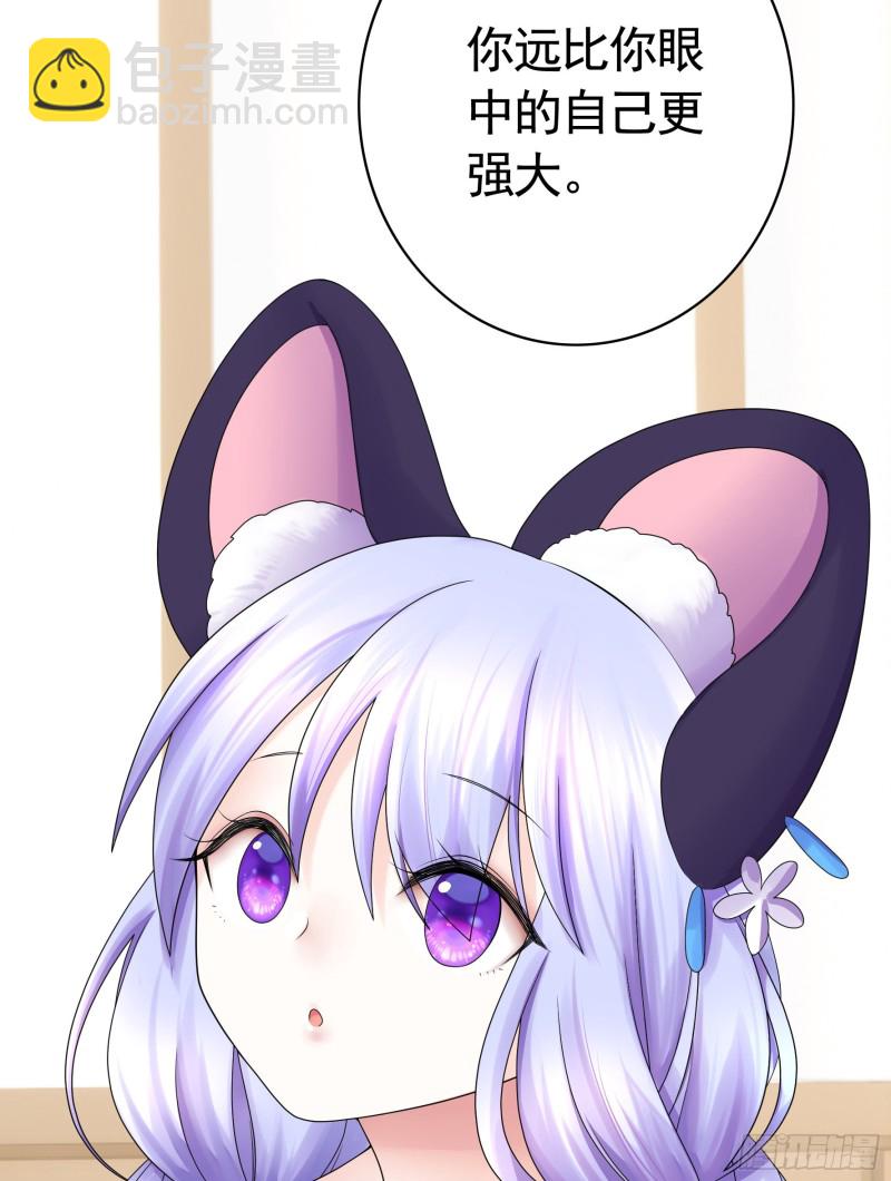 男人不能说自己不行(1/2)-第86话