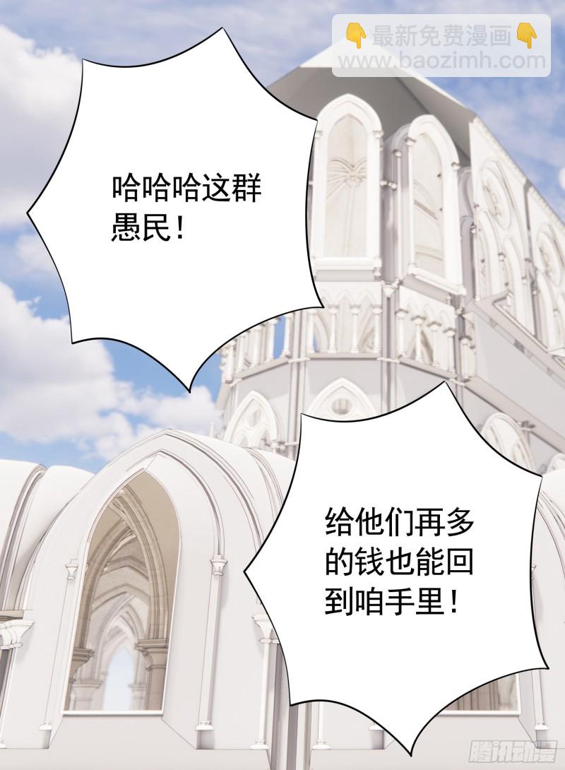 男人不能说自己不行(1/2)-第86话