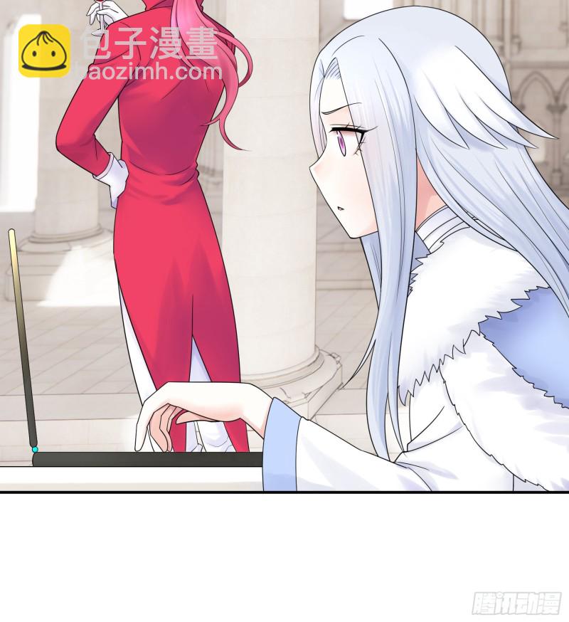 男人不能说自己不行(1/2)-第86话