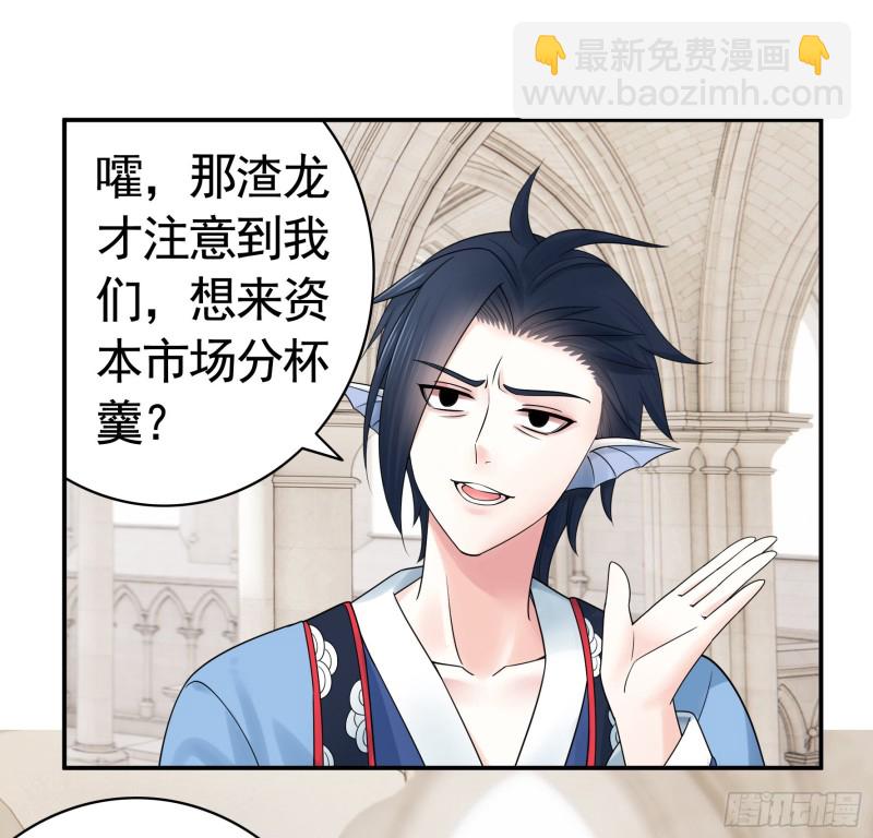 男人不能说自己不行(1/2)-第86话