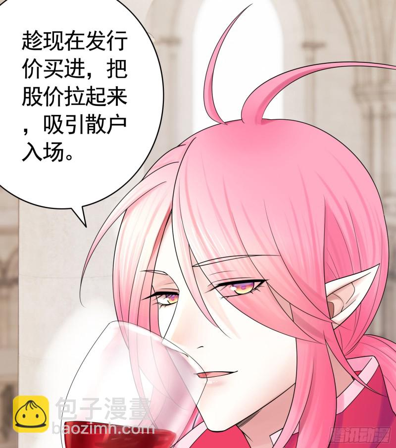 男人不能说自己不行(1/2)-第86话