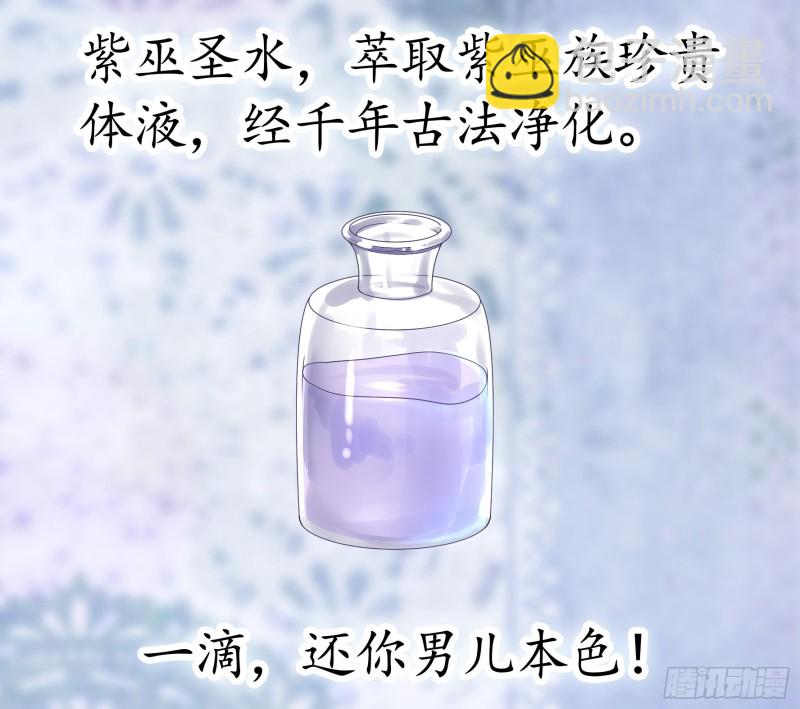 男人不能说自己不行(1/2)-第86话