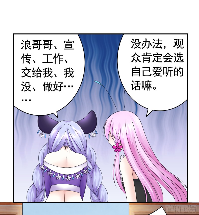 男人不能说自己不行(1/2)-第86话