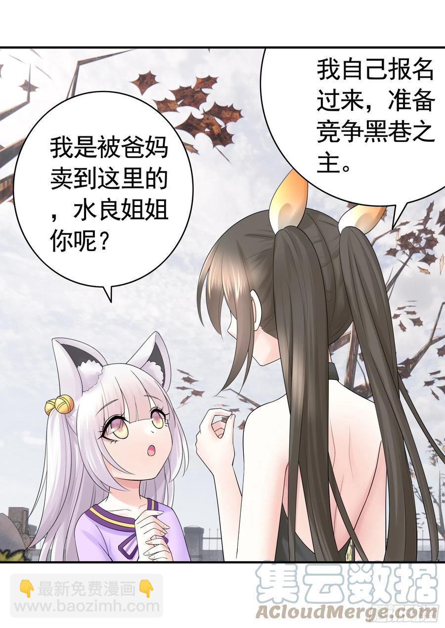 姑娘们来种田(1/2)-第90话