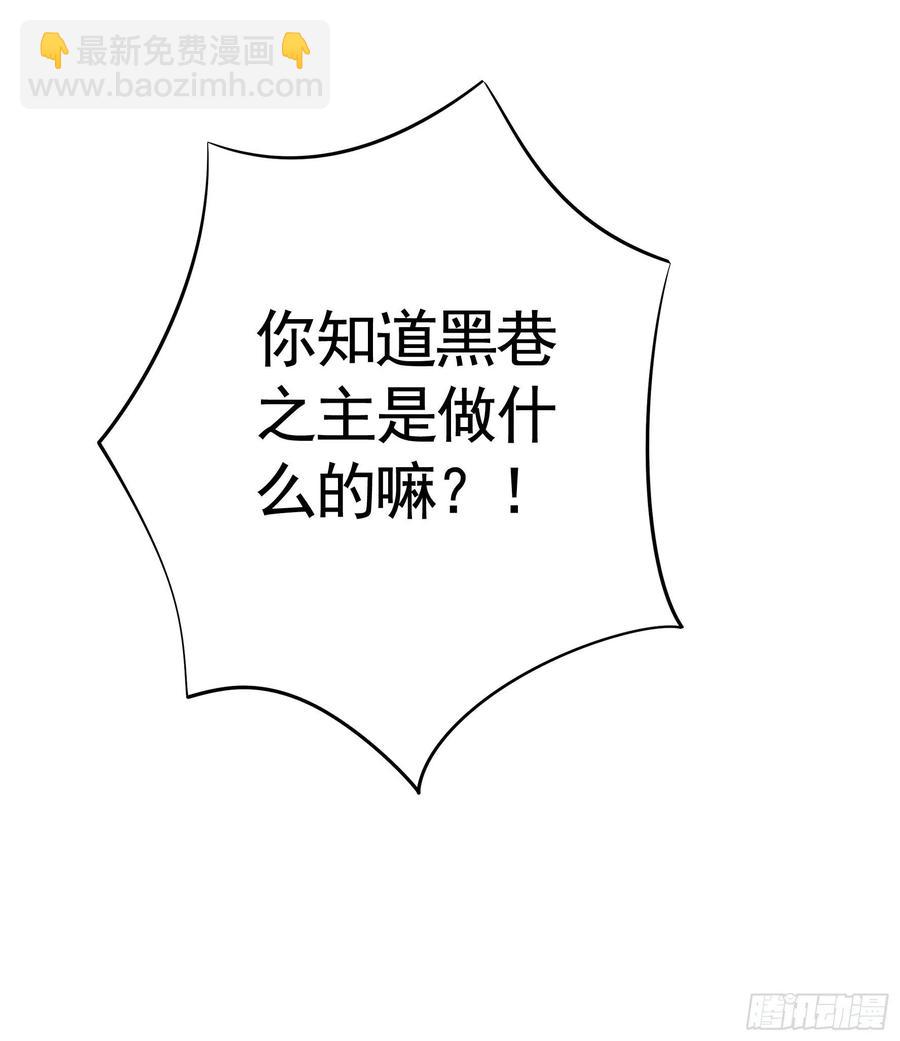 姑娘们来种田(1/2)-第90话