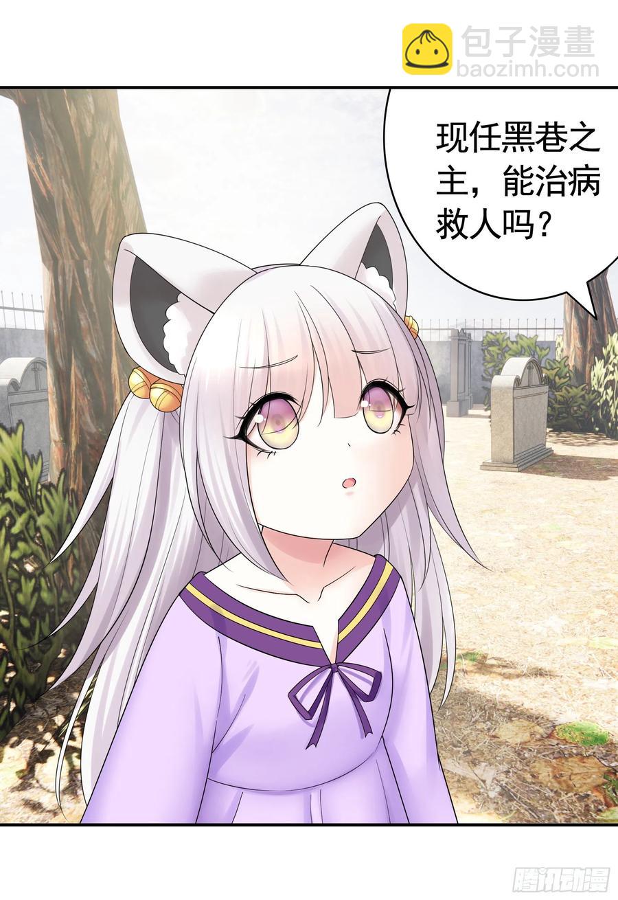 姑娘们来种田(1/2)-第90话