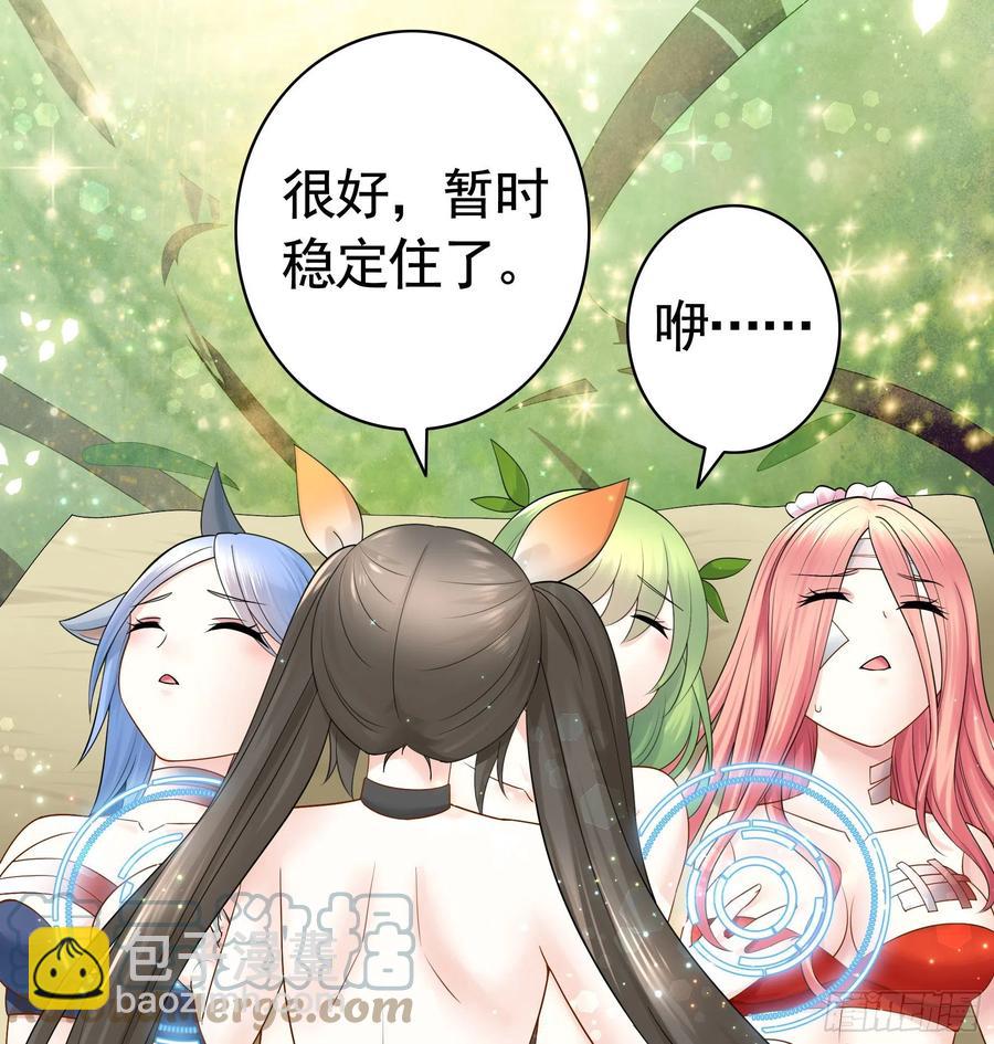 姑娘们来种田(1/2)-第90话