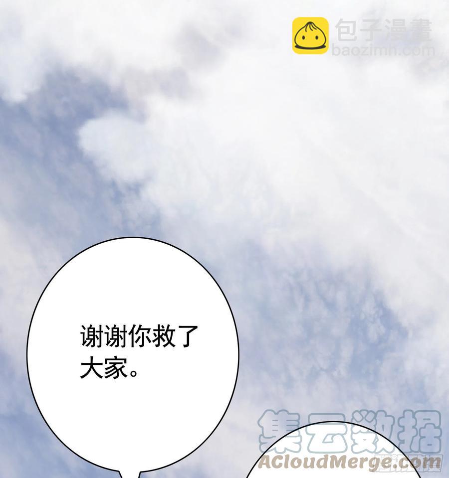 姑娘们来种田(1/2)-第90话