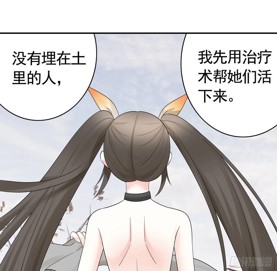 姑娘们来种田(1/2)-第90话