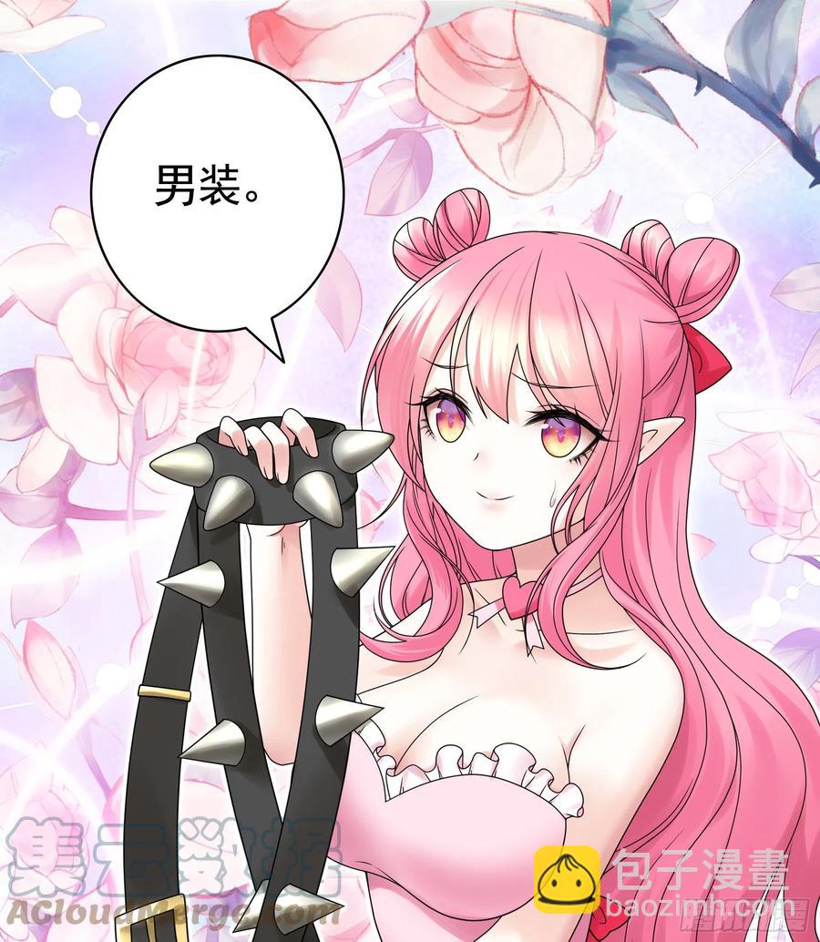 姑娘们来种田(1/2)-第90话