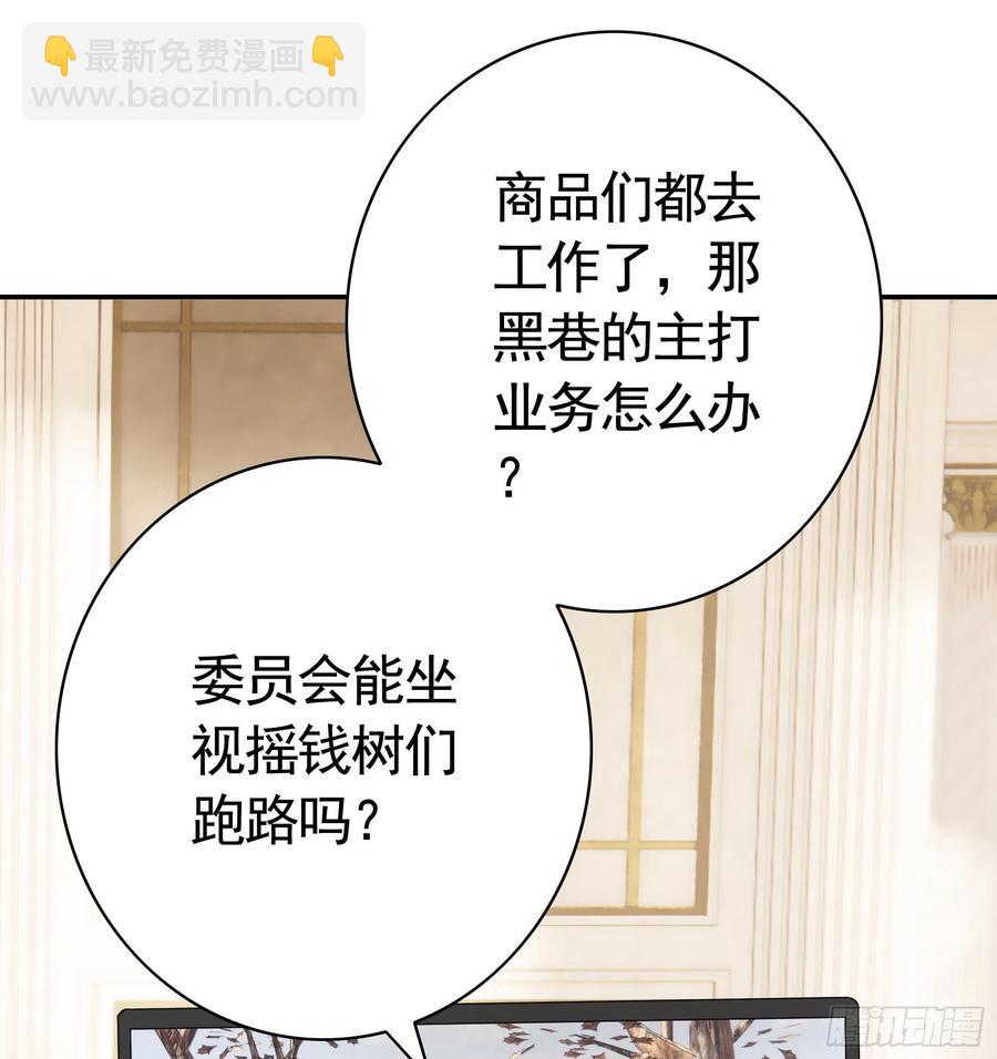 姑娘们来种田(1/2)-第90话