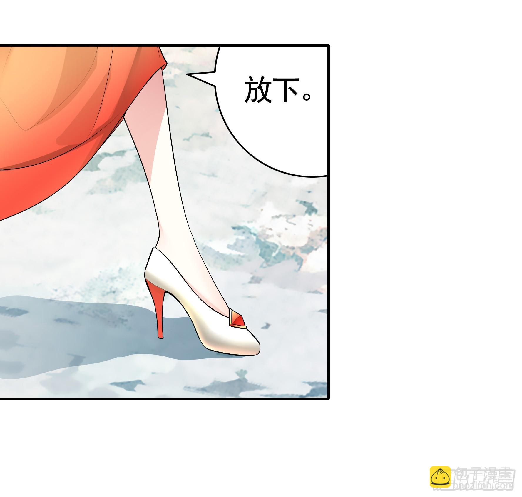 此处也有我的传说(1/2)-第10话