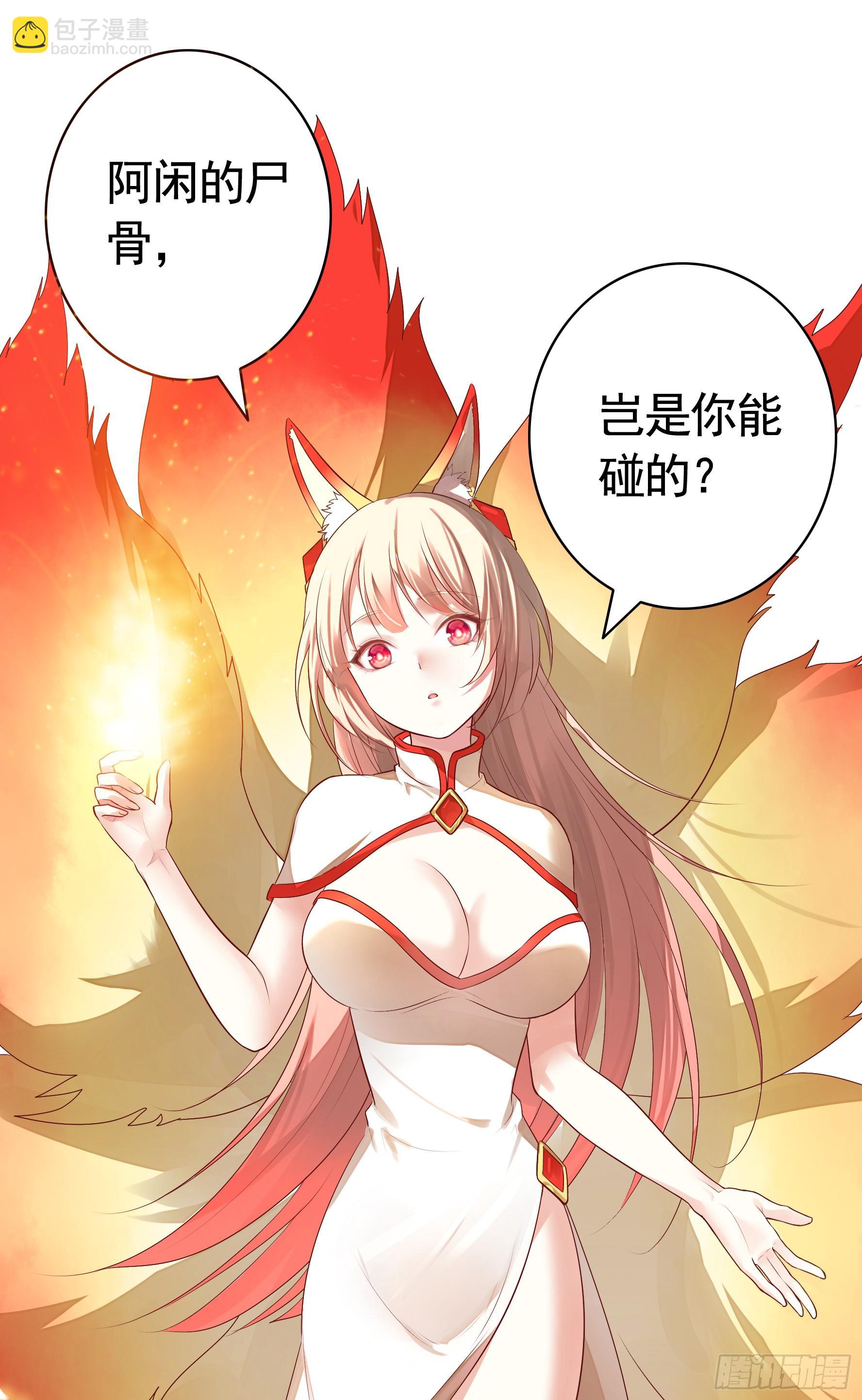 此处也有我的传说(1/2)-第10话