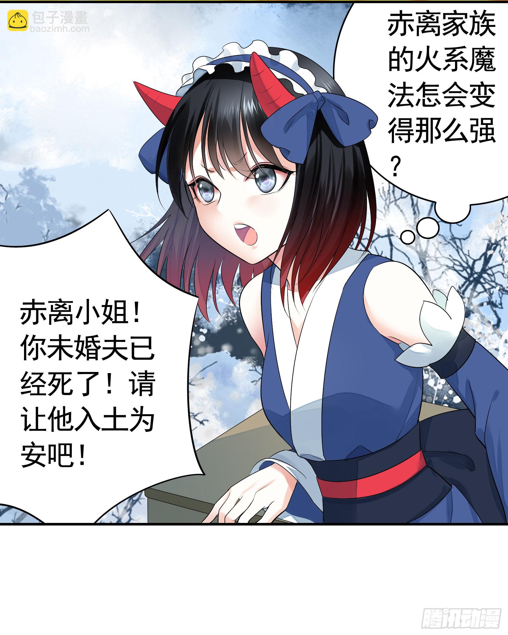 此处也有我的传说(1/2)-第10话