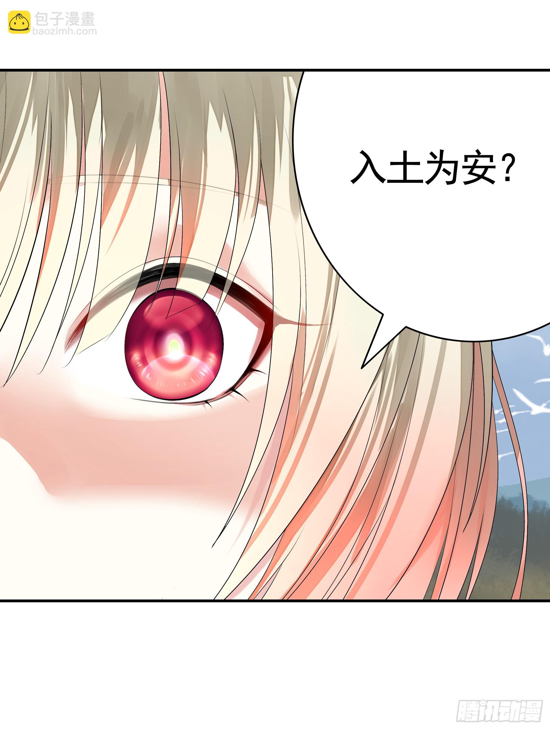 此处也有我的传说(1/2)-第10话