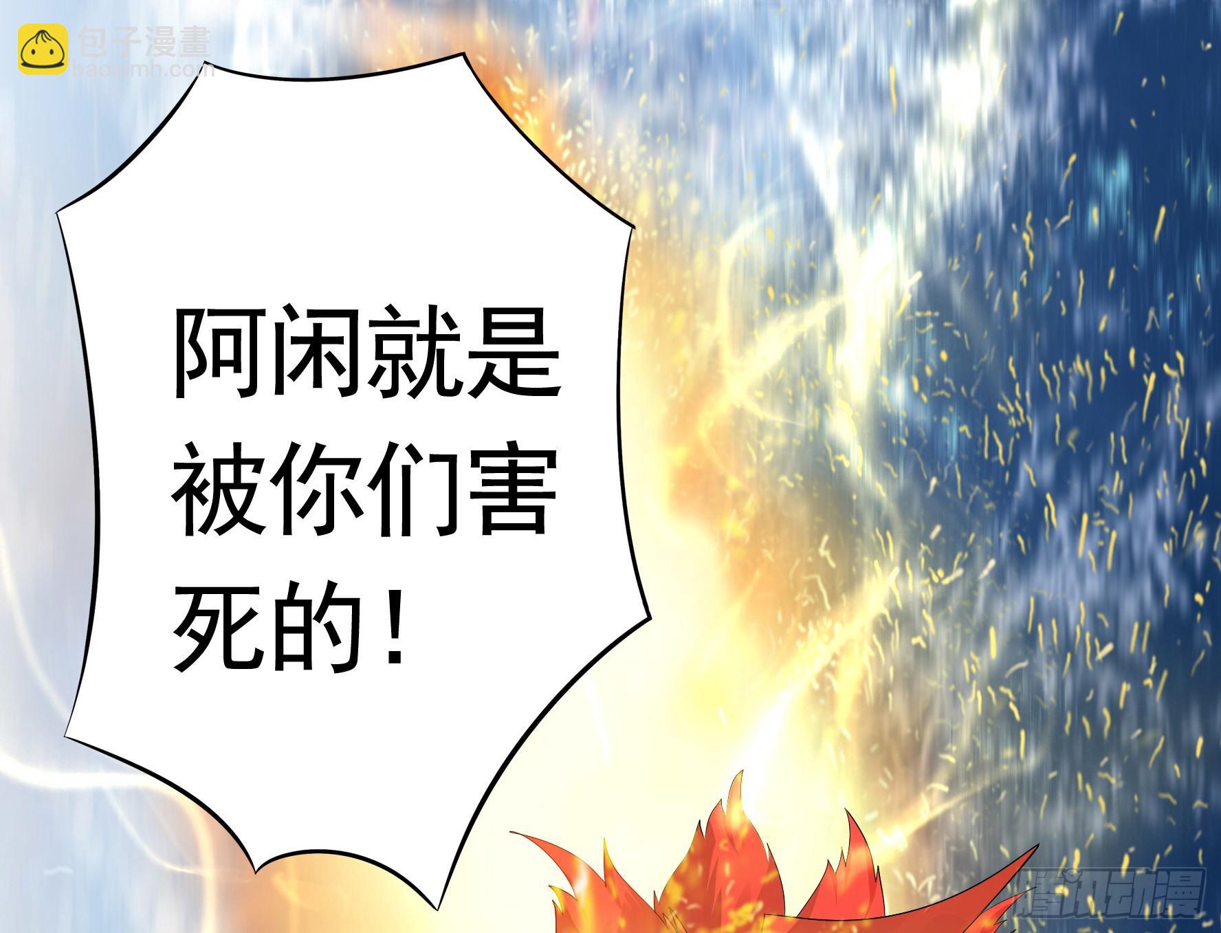 此处也有我的传说(1/2)-第10话