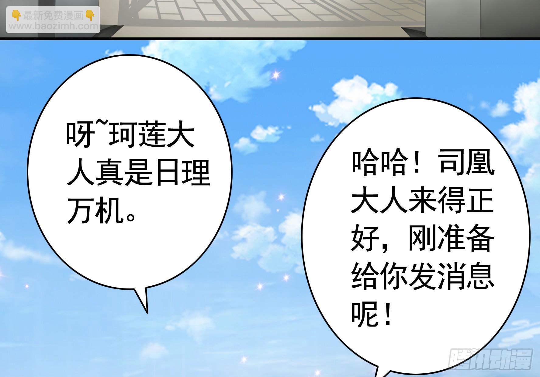 此处也有我的传说(1/2)-第10话