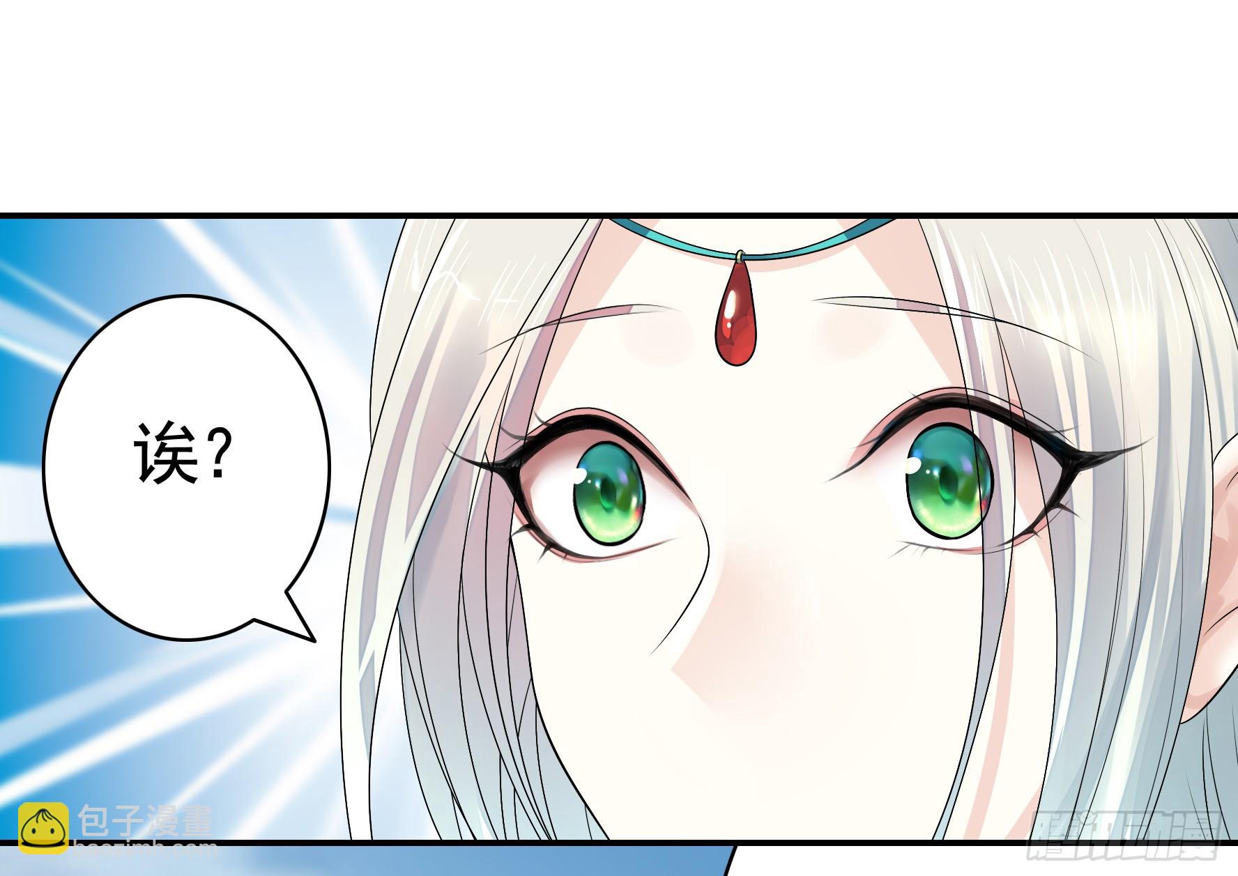 此处也有我的传说(1/2)-第10话