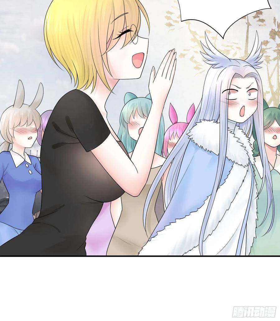 我们养你呀-第92话