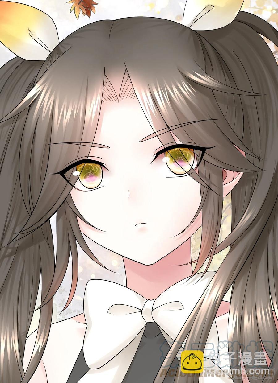 我们养你呀-第92话