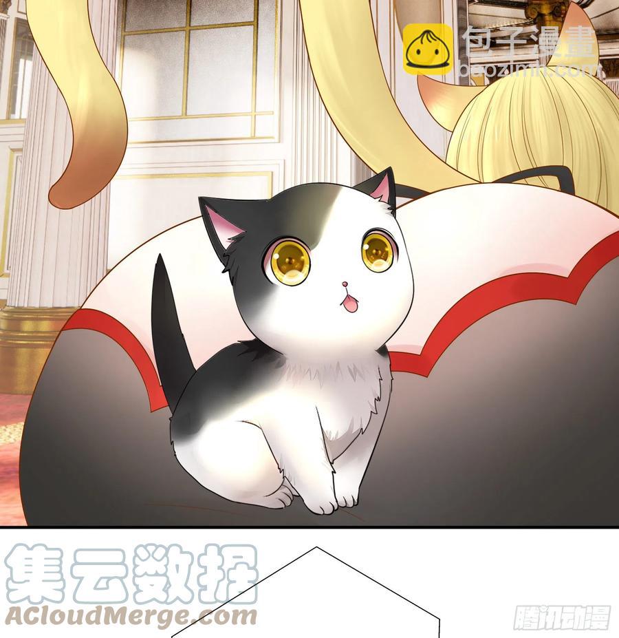 我们养你呀-第92话