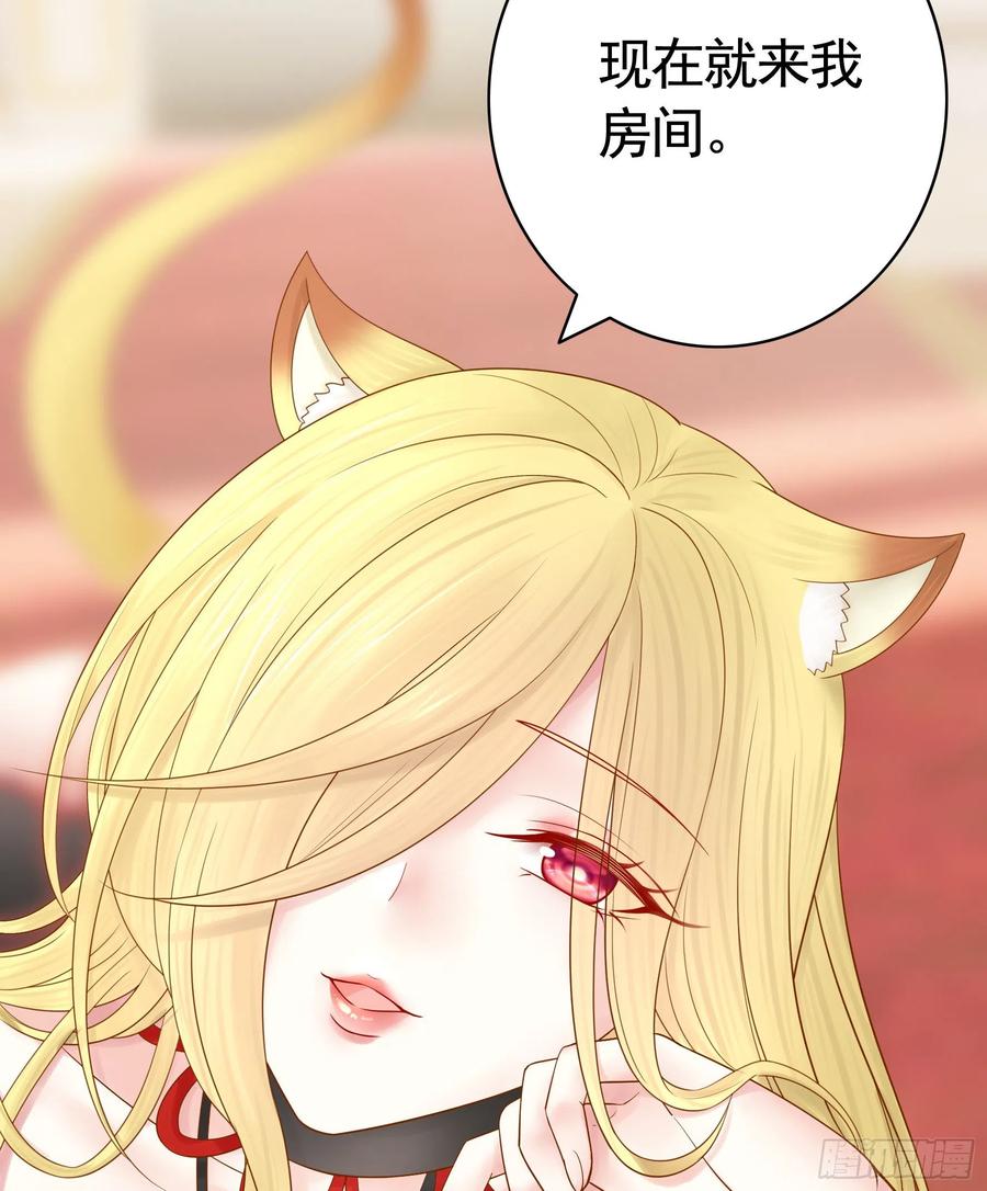 我们养你呀-第92话