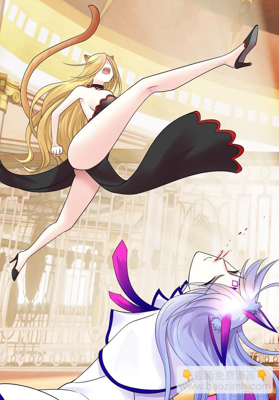 我馋你啊-第94话