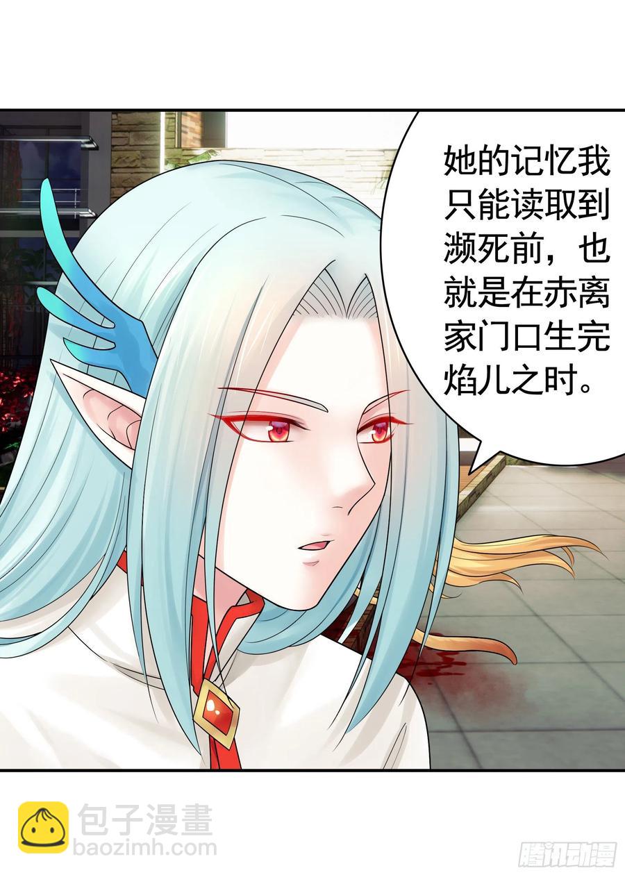 我馋你啊-第94话