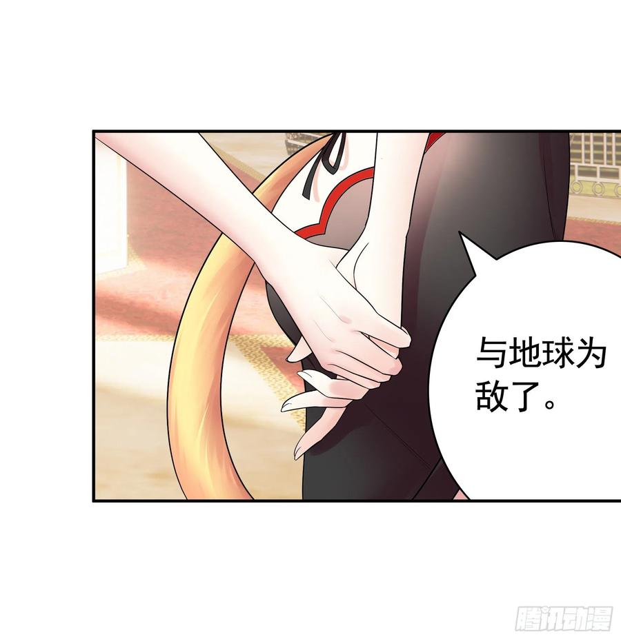 我馋你啊-第94话