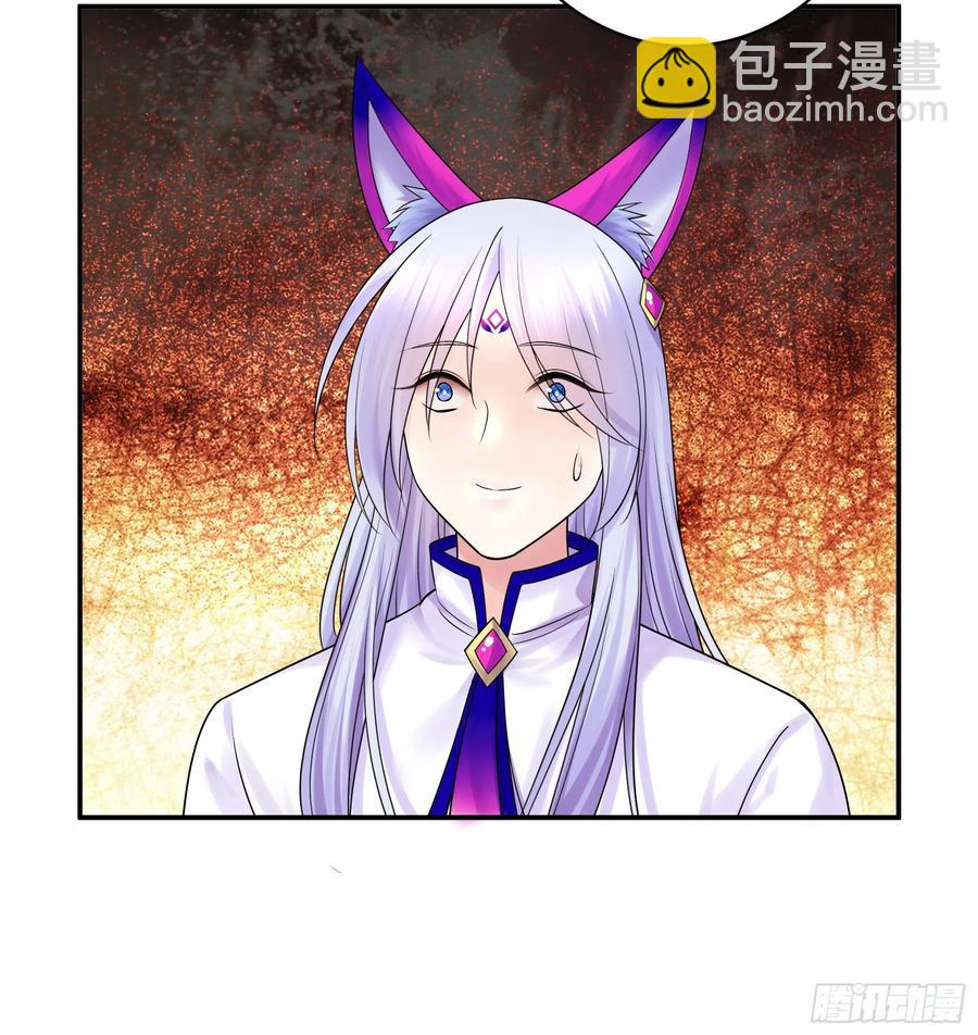 我馋你啊-第94话