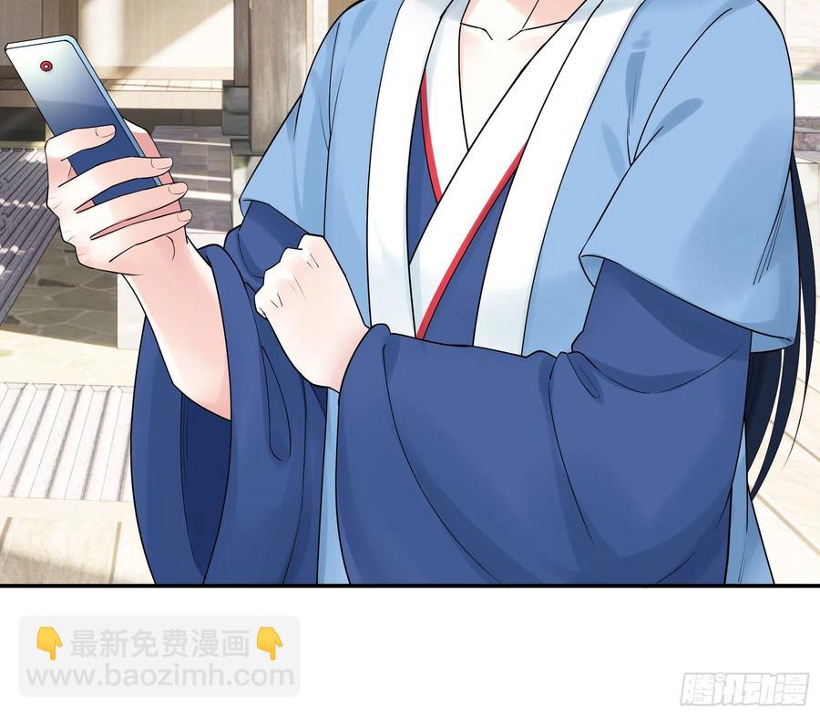 神怕了(1/2)-第96话