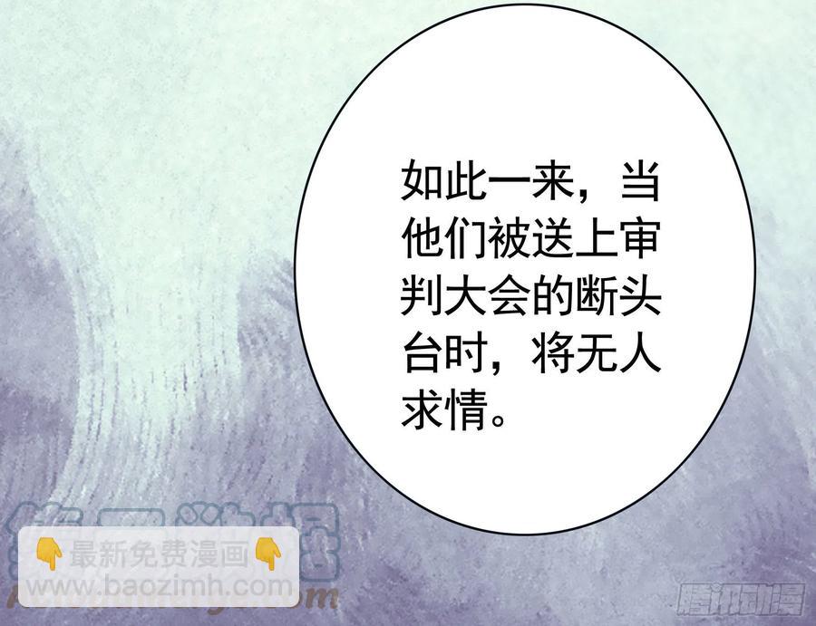 神怕了(1/2)-第96话