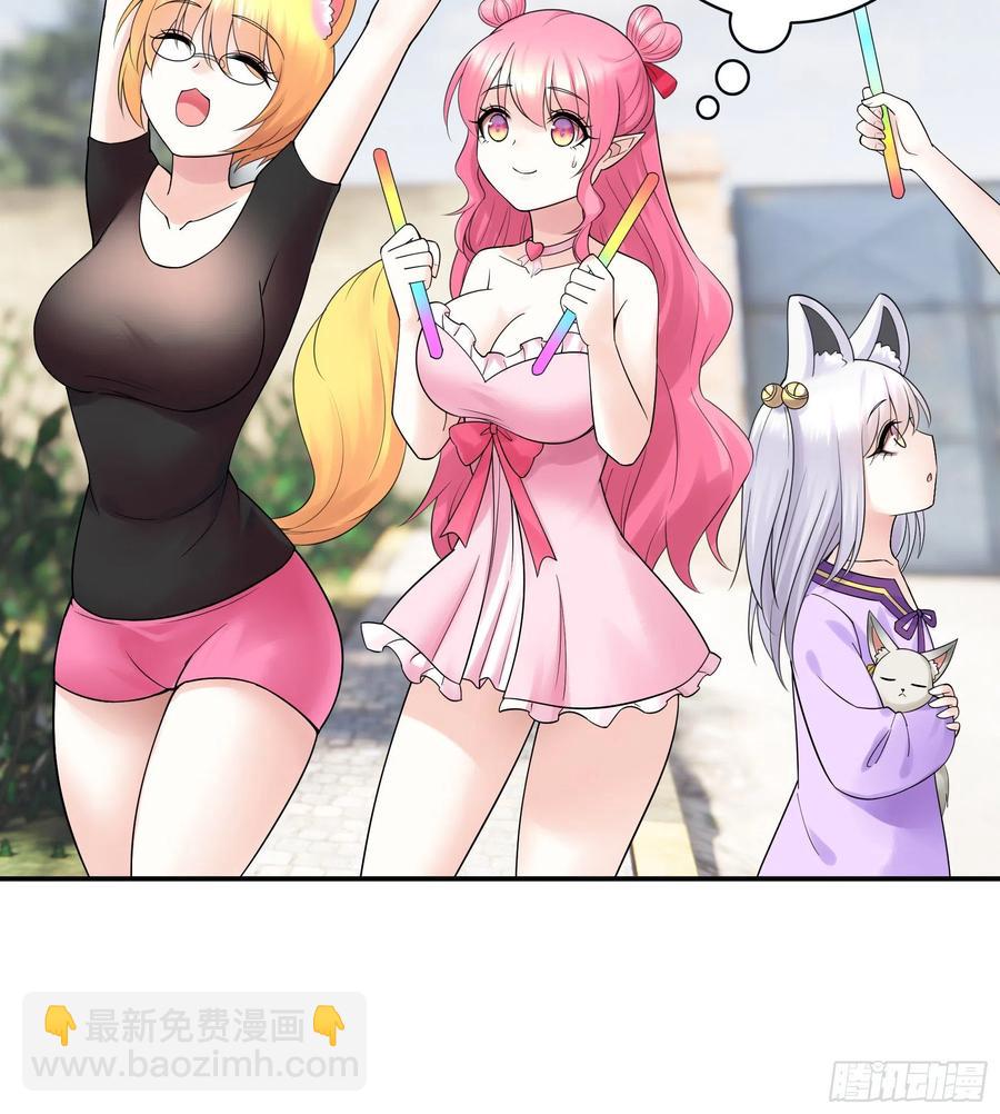 神怕了(1/2)-第96话