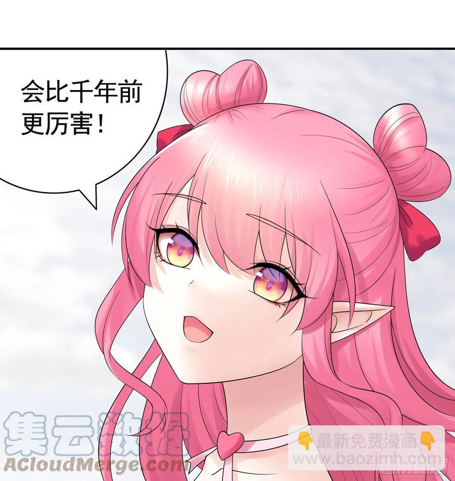 神怕了(1/2)-第96话