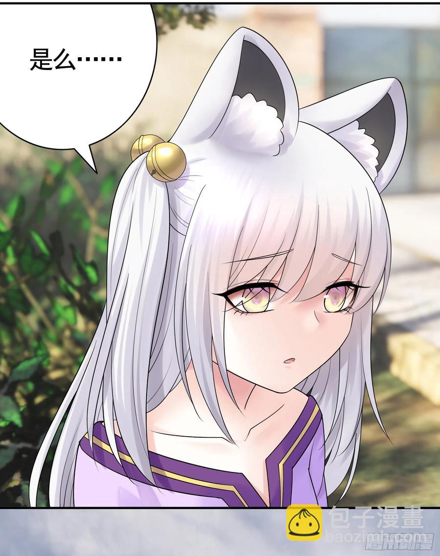 神怕了(1/2)-第96话