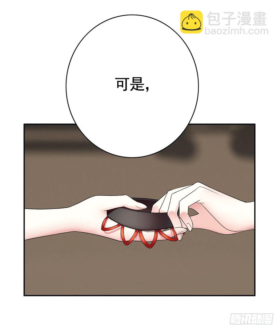 神怕了(1/2)-第96话