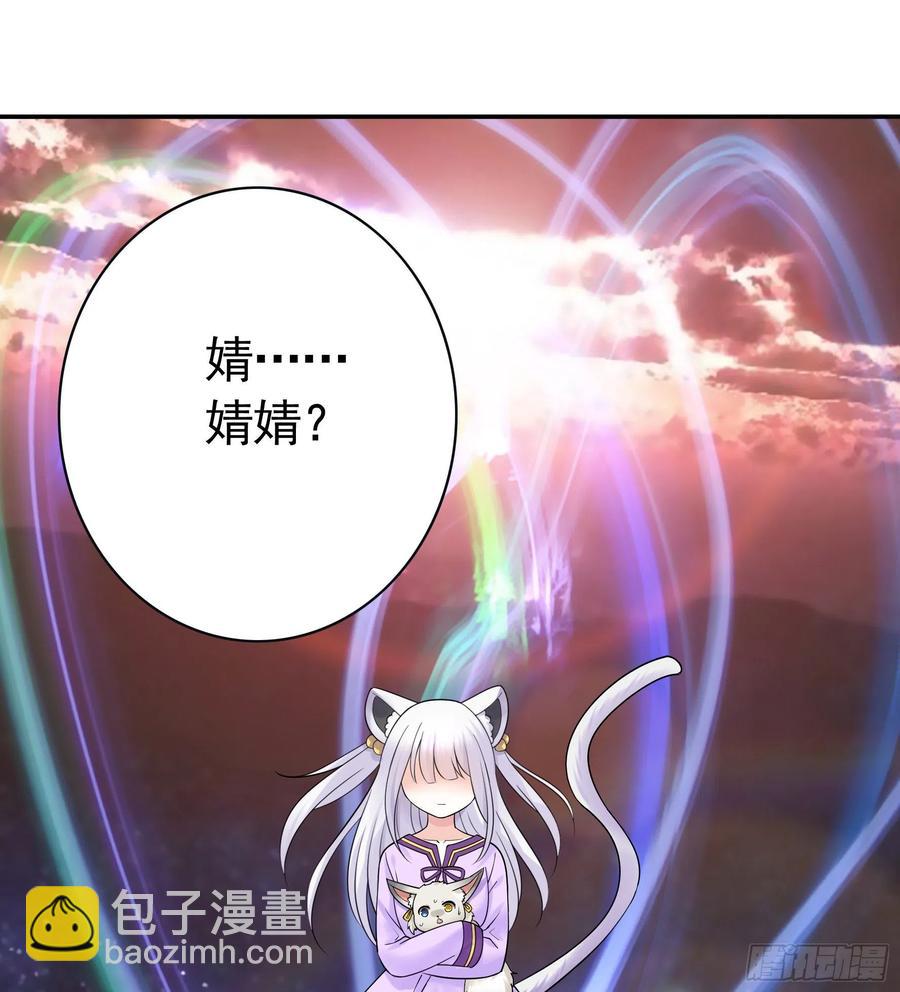 神怕了(1/2)-第96话