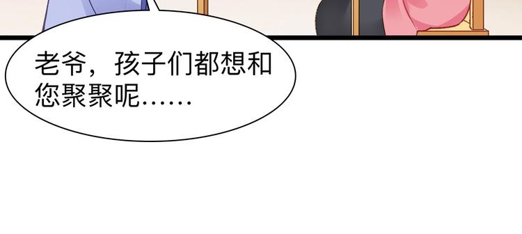 第2话:忽悠老父亲(1/3)-第2话