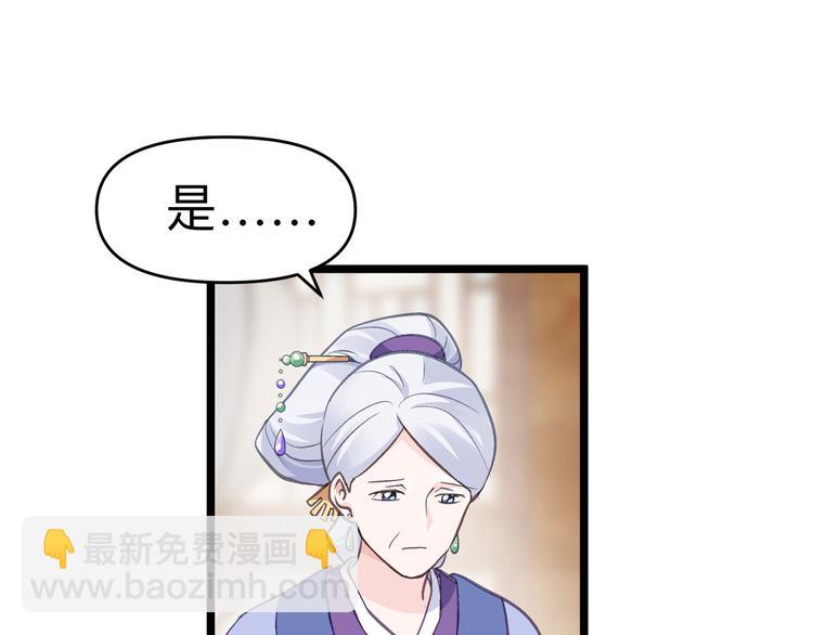 第2话:忽悠老父亲(1/3)-第2话