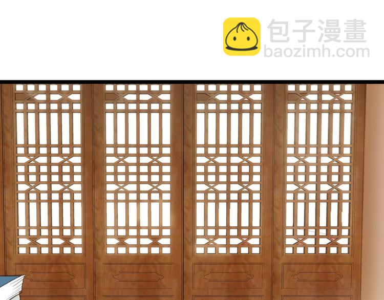 第2话:忽悠老父亲(1/3)-第2话