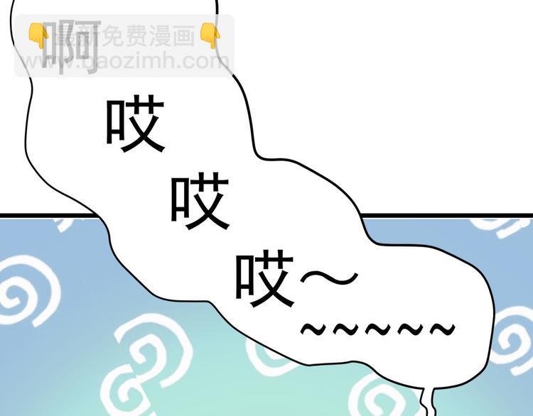 第2话:忽悠老父亲(1/3)-第2话