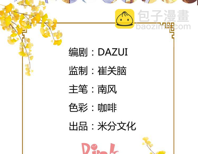 第2话:忽悠老父亲(1/3)-第2话