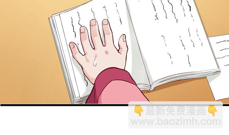 第2话:忽悠老父亲(1/3)-第2话