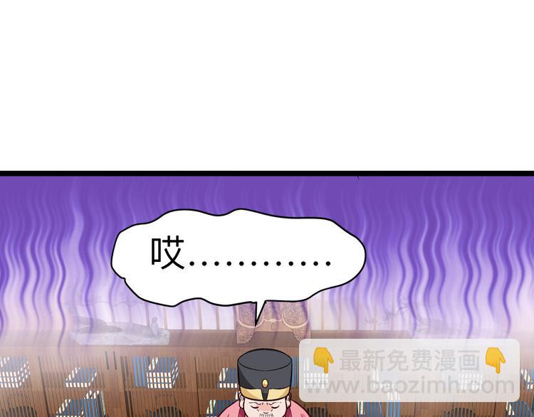 第2话:忽悠老父亲(1/3)-第2话