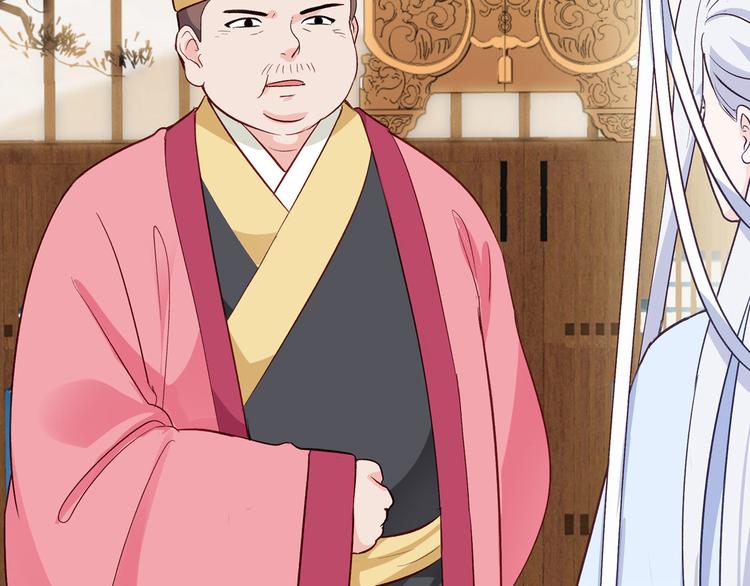 第2话:忽悠老父亲(1/3)-第2话