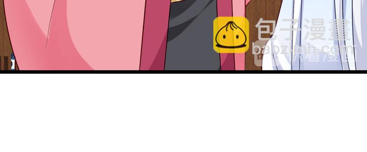 第2话:忽悠老父亲(1/3)-第2话